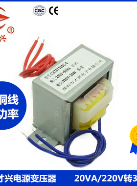 电源变压器 20VA/W 220V转380V 220V升380V 升压变压器 单相380V