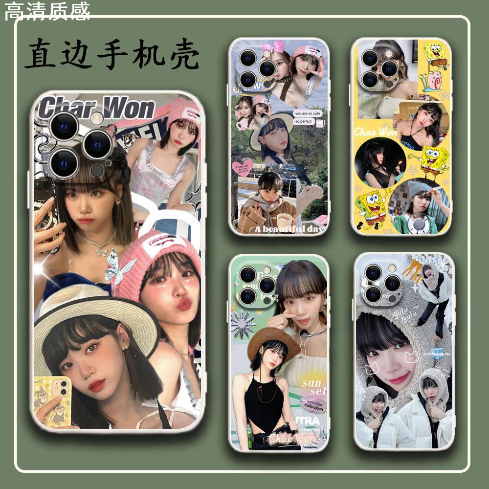 LESSERAFIM新款上市优质精品甩卖手机壳金采源适用白色15手机壳图片