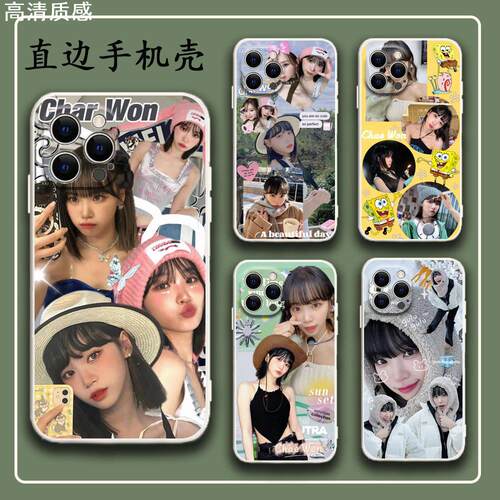 LESSERAFIM新款上市优质精品甩卖手机壳金采源适用白色15手机壳