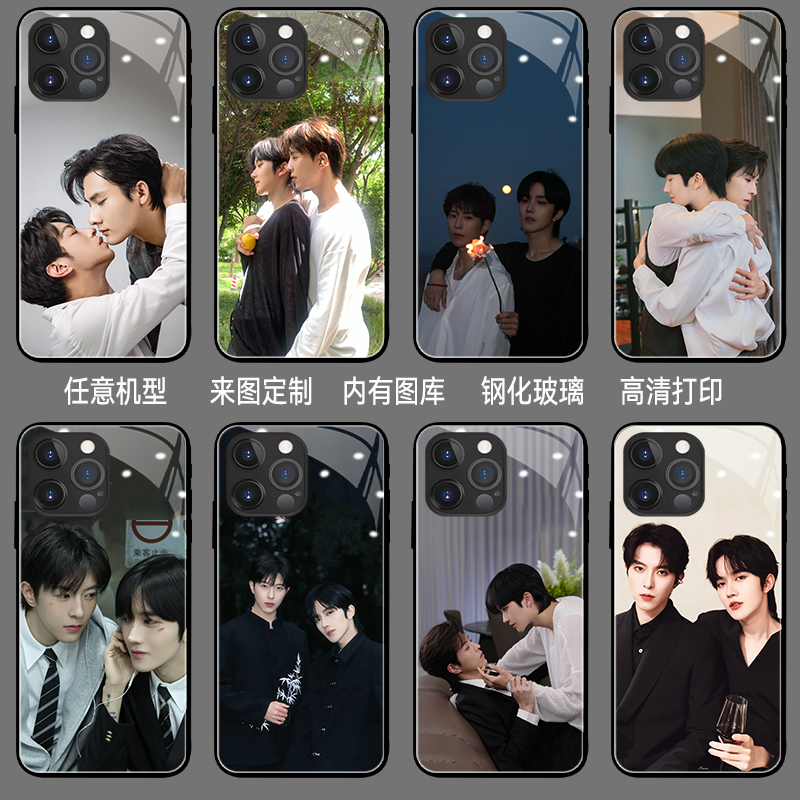 垂涎手机壳iphone15proma