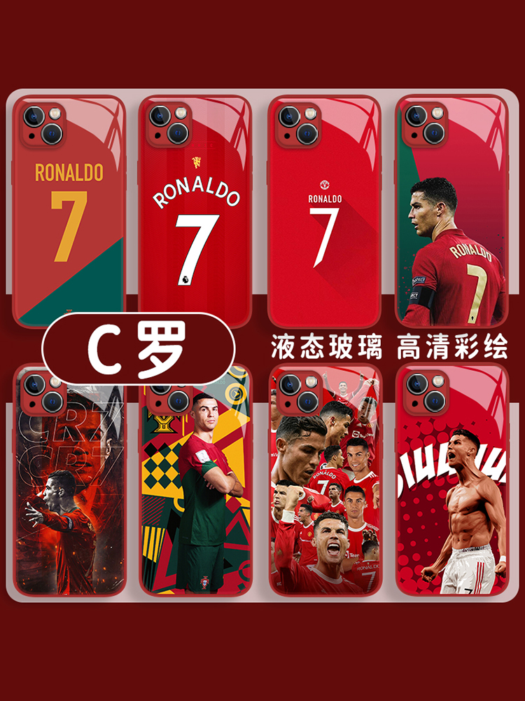 C罗手机壳7号适用苹果14球衣iphone13promax足球12mini葡萄牙11新款x国家队8plus球星xr罗纳尔多xs套7硬6s/se