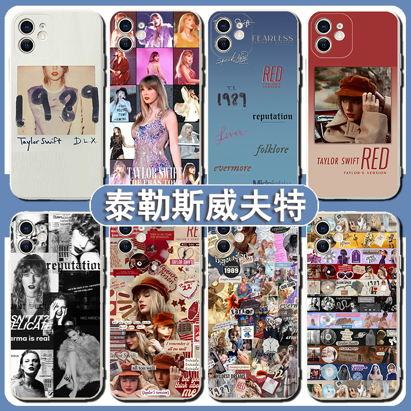 Midnights手机壳iPhone15苹果14promax华为mate60泰勒斯威夫特荣耀100红米note霉霉oppo适用小米三星vivo真我