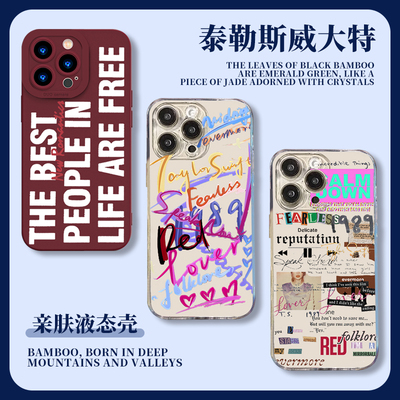 vivo泰勒手机壳TaylorSwift霉霉Neo9周边Midnights泰勒斯威夫特oppoiQOO12专辑s18s17适用Reno11Pro套x100x90