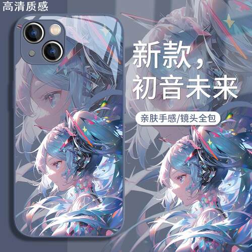 适用15初音未来手机壳新款14动漫iPhone13promax佛系ip12promaxx8p