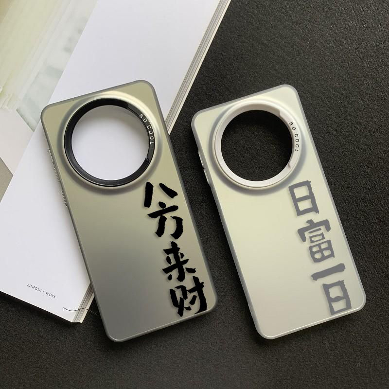 八方来财适用华为mate60pro手机保护壳新款p60套art高级感mate50e全包p40彩银mate30文字华为nova11pro创意ul