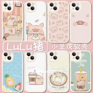 lulu猪手机壳苹果15promax粉猪iPhone14pro露露猪12max可爱11华为小米oppo猪头vivo超萌小羊皮罐头小猪适用13