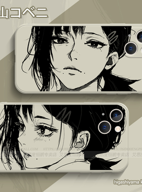 东山小红适用iPhone14手机壳15plus电锯人13promax苹果12mini链锯人11小米9se一加9红米note8华为p60荣耀k70