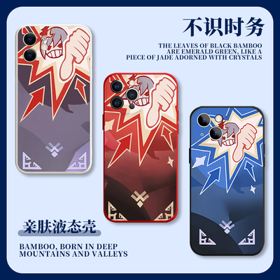 不识时务手机保护壳苹果15iPhone14识之律者13promax崩坏三12符华3动漫少女小米11不识擡举vivo周边oppo板砖x
