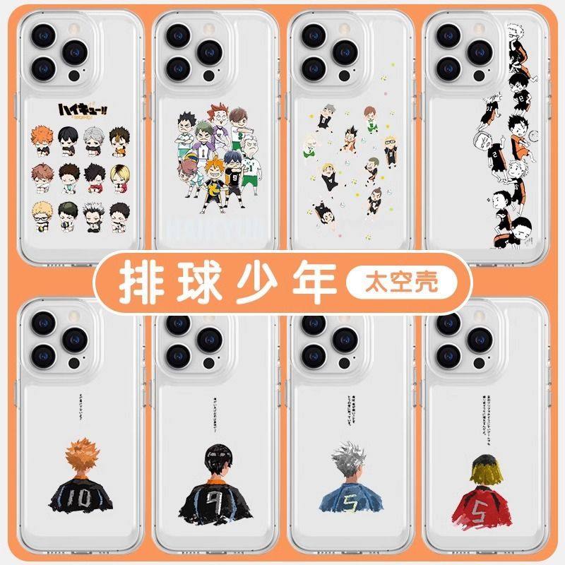 排球少年手机壳及川彻适用影山飞雄苹果15/iphone16/promax华为MATE60小米14/OPPO/VIVO周边PURA70同款IQOO12