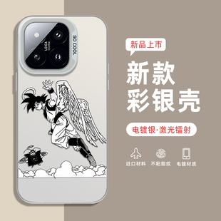 七龙珠适用vivoiqooneo9手机壳新款iqoo12套neo11s高级感neo8pro全包10pro彩银neo7卡通iqooneo6/5se男款动漫