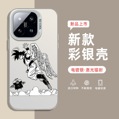 七龙珠适用vivoiqooneo9手机壳新款iqoo12套neo11s高级感neo8pro全包10pro彩银neo7卡通iqooneo6/5se男款动漫