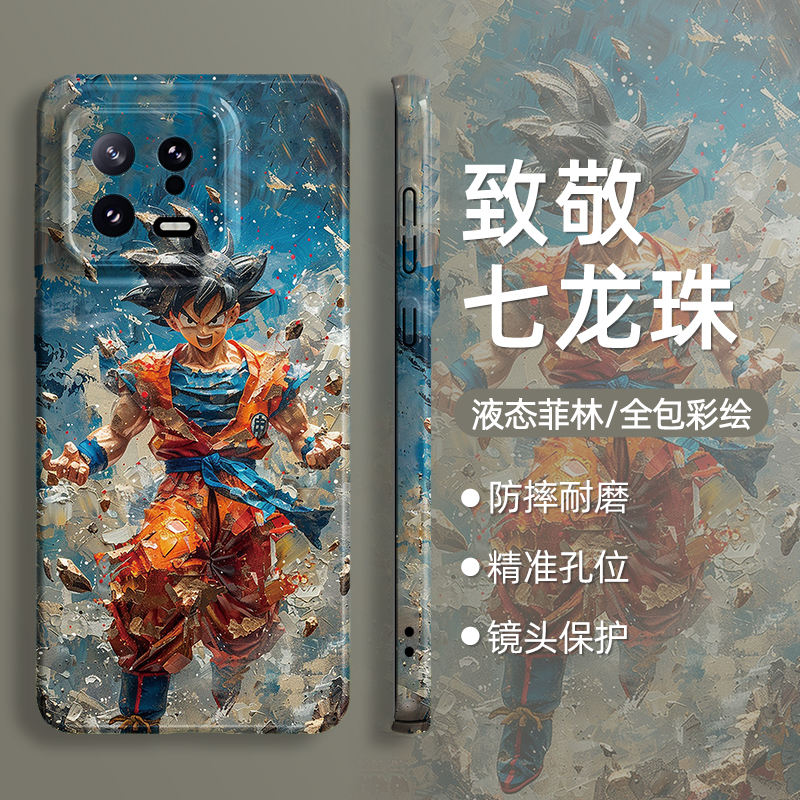 适用小米14手机壳13新款ultra七龙珠10s红米k70孙悟空k60油画note动漫13pro男12turbo全包11防摔k50至尊版k40