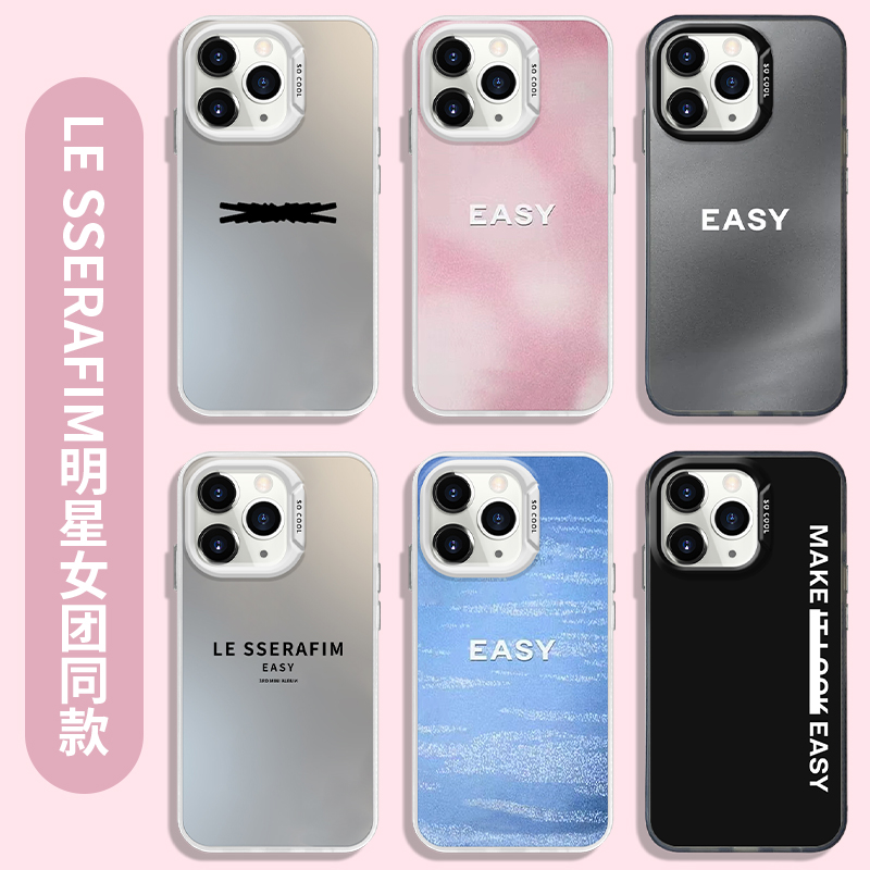 lesserafim手机壳适用iPhone15promax简约p华为mate60许允真12苹果13荣耀vivo宫胁咲良oppo小米14金采源40/11