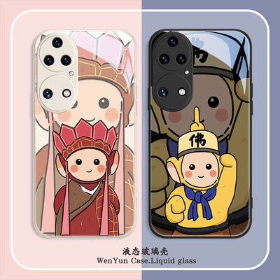 西游记华为p60手机壳mate50适用p50/p40/p30天线宝宝荣耀90搞怪80趣味70小众nova7情侣10玻璃11pro镜面8se9套
