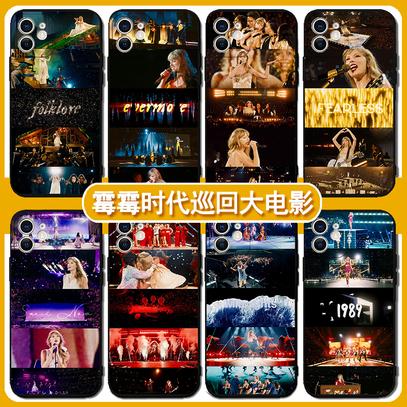 霉霉手机壳Midnights专辑13promax苹果15iPhone14周边12Taylor唱片vivox演唱会oppo泰勒斯威夫特11+适用Swift