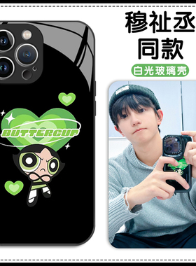 穆祉丞同款手机壳苹果14华为mate60周边iPhone15Promax小米13飞天小女警OPPO小女警vivo12三代40TF家族11毛毛