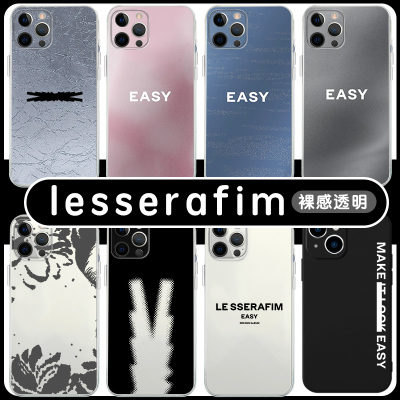 lesserafim手机壳苹果13华为mate60联名iPhone15Promax小米14周边vivo同款OPPO宫胁咲良12金采源40许允真适用