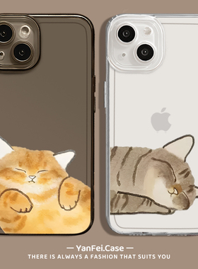 可爱橘猫适用苹果15手机壳iPhone13情侣12promax猫咪11小众plus透明mate60华为P60小米14搞怪趣味p40p50狸花s