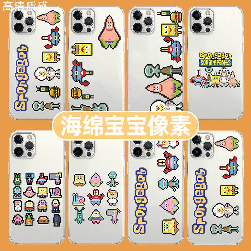 海绵新款宝宝像素手机壳14mate派大星iPhone15Promax13章鱼哥蟹痞
