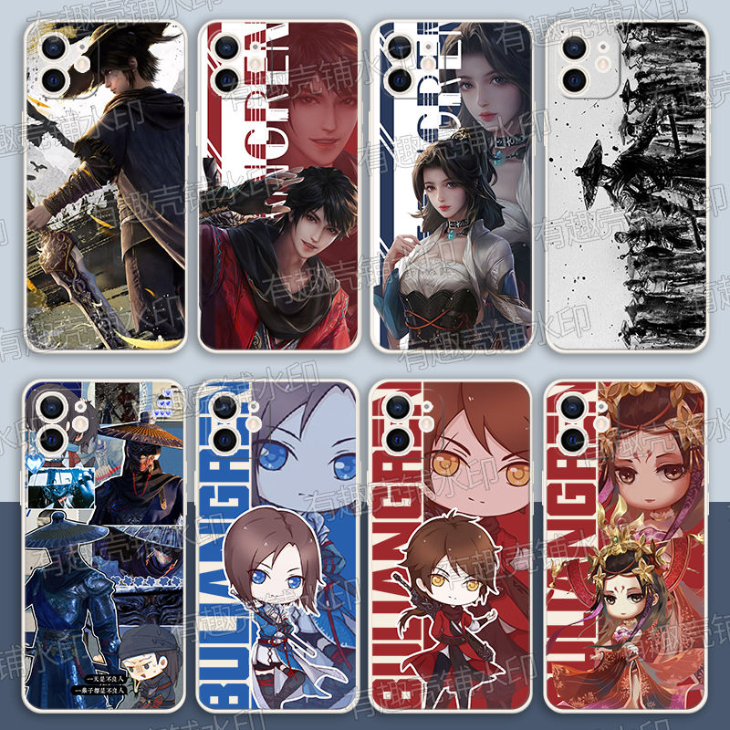 不良帅手机壳李星云适用