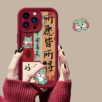 所愿皆所得龙适用vivox100手机壳x90/x80/x70新年红s17/s16/s15/s12龙年iqoo12创意neo8/7/6se情侣x60/x50pro