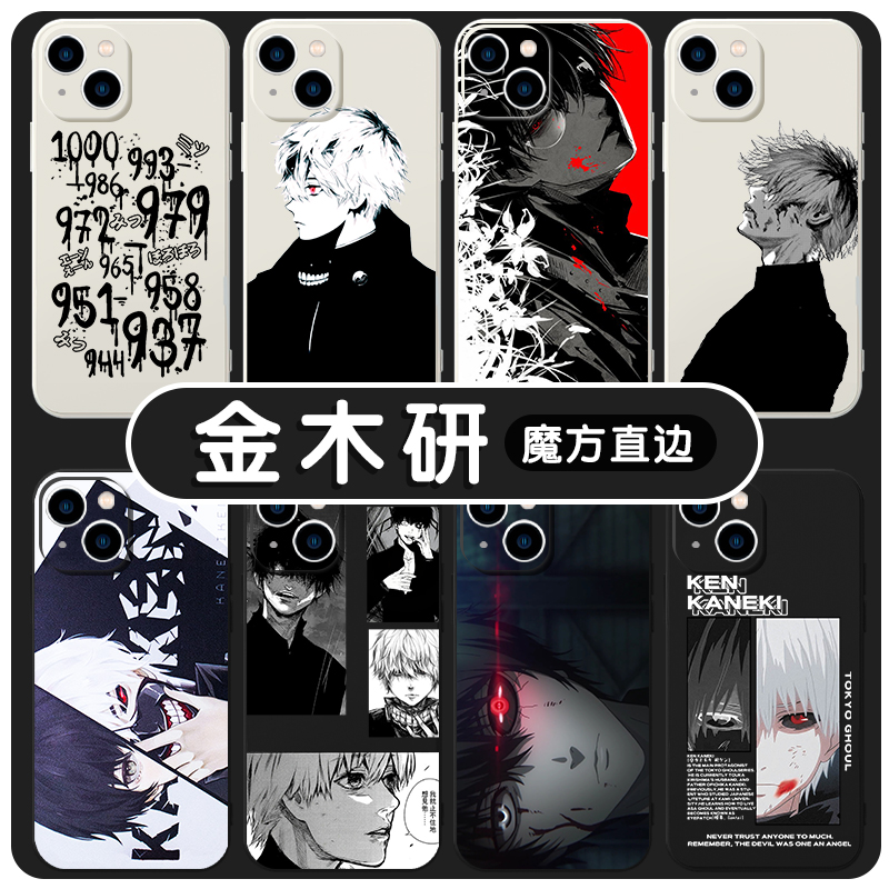 金木研手机壳苹果13华为mate40东京iPhone12promax食尸鬼OPPO小米11喰种vivo日系p40动漫30x适用p50xr漫画p壳