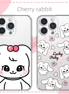 张元英手机壳苹果17pro华为kpop切莉兔cherry小兔子张切粒iPhone16Promax小米15周边vivo同款ive联名OPPO适用