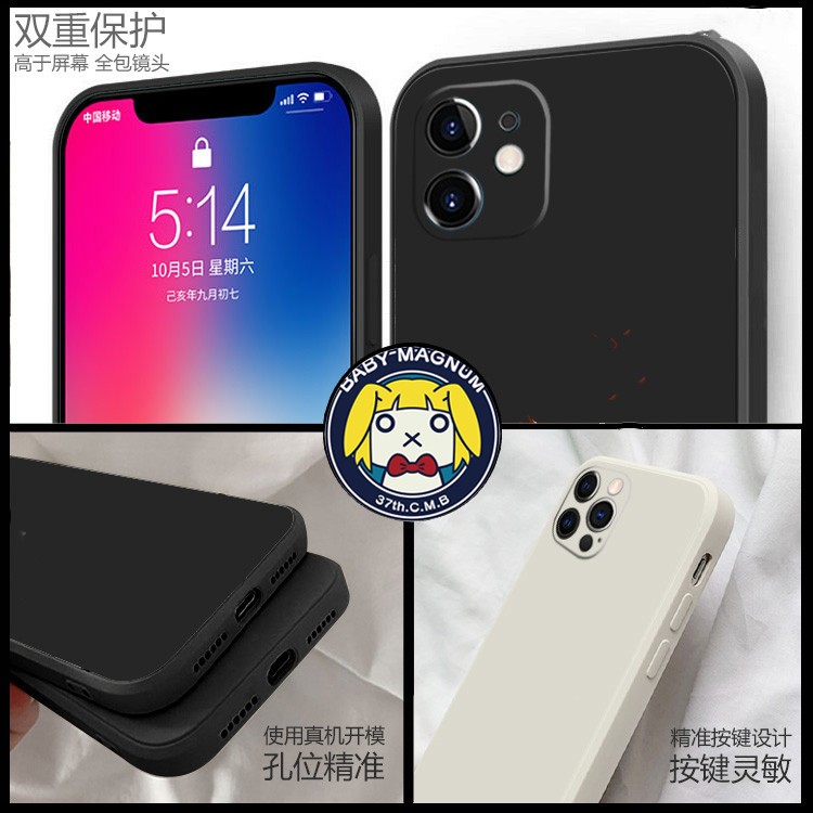 哭泣少女乐队组合周边动