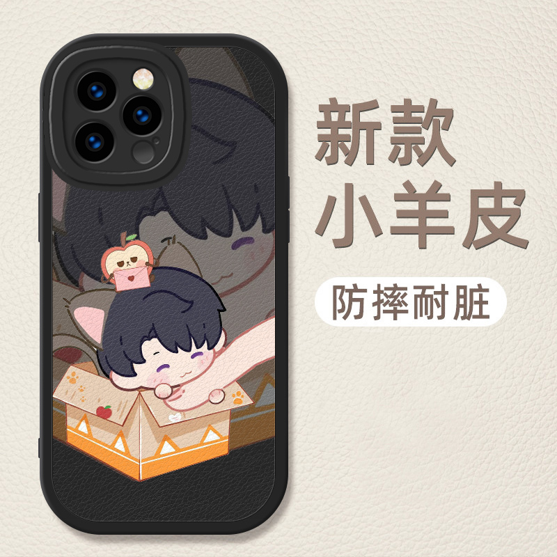 恋与深空猫猫快递夏以昼适用于 于苹 果16promax手机保护壳轻奢华为mate70小米15OPPOfindX8全包vivox200荣耀
