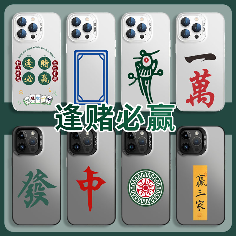 赢三家适用华为nova12手