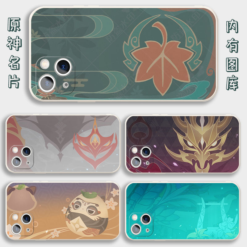 原神手机壳荒泷一斗适用枫原万叶vivo鬼颜手机壳S18/17T/16E/15/12/10/9/7/y11/20/31/35M/52S/33T/PRO+Y70/7