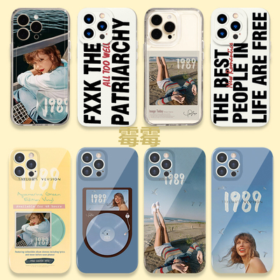 霉霉手机壳Midnights专辑13promax苹果15iPhone14周边12Taylor歌词vivo演唱会oppo泰勒斯威夫特11+适用Swift