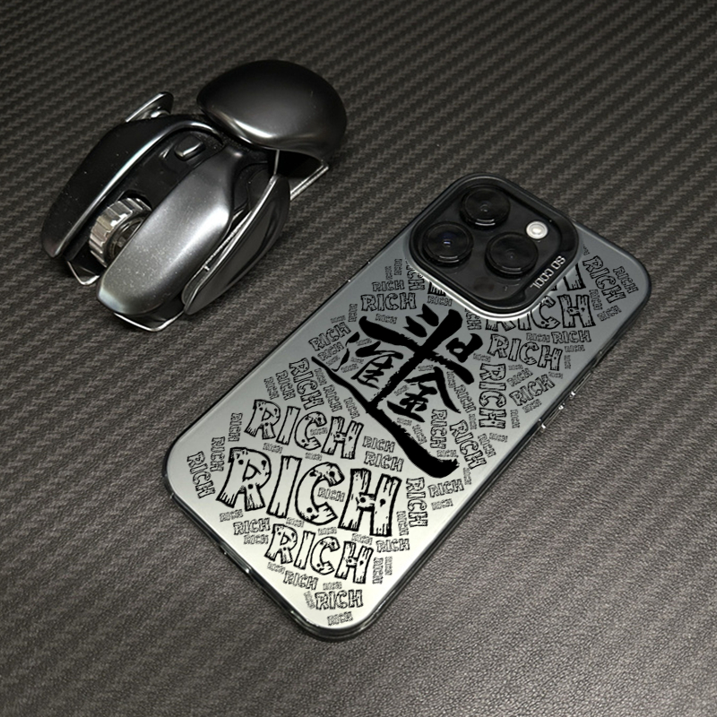 日进斗金国潮个性文字适用于苹果15promax手机壳iPhone14pro金属13潮12高级11pm磨砂xsmax硅胶78plus防摔78p