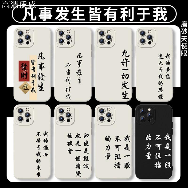 凡事新款上市优质发生皆有利于我手机壳必15mate60允许一切发生x