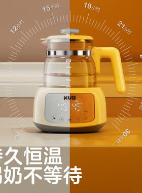 可优比恒温热水壶调奶器婴幼儿冲奶器泡奶粉热奶机养生壶小型家用