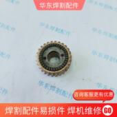 93手提式 切割机配件涡轮 蜗轮 上海华威HK 93配件