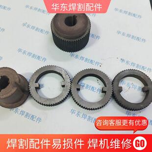 威达成都振中焊研威达埋弧焊机送丝轮压丝轮导丝轮绝缘胶木齿轮