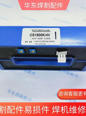 开元互感器CS1500K/4V,传感器 电流互感器 埋弧焊配件埋弧焊机配