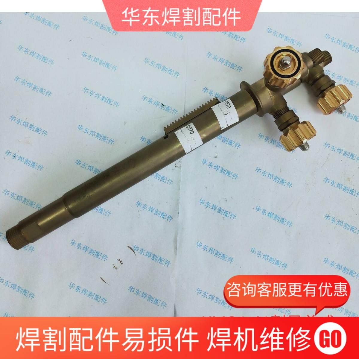 上海华威KMQ-1仿形切割机配件割具总成 KMQ-1配件