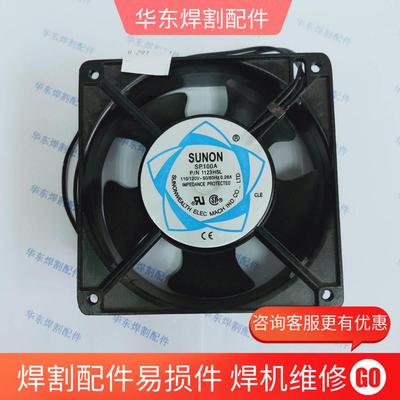 轴流风机SP100A P/N1123HSL 风机DC110V/120V散热风扇 排风扇