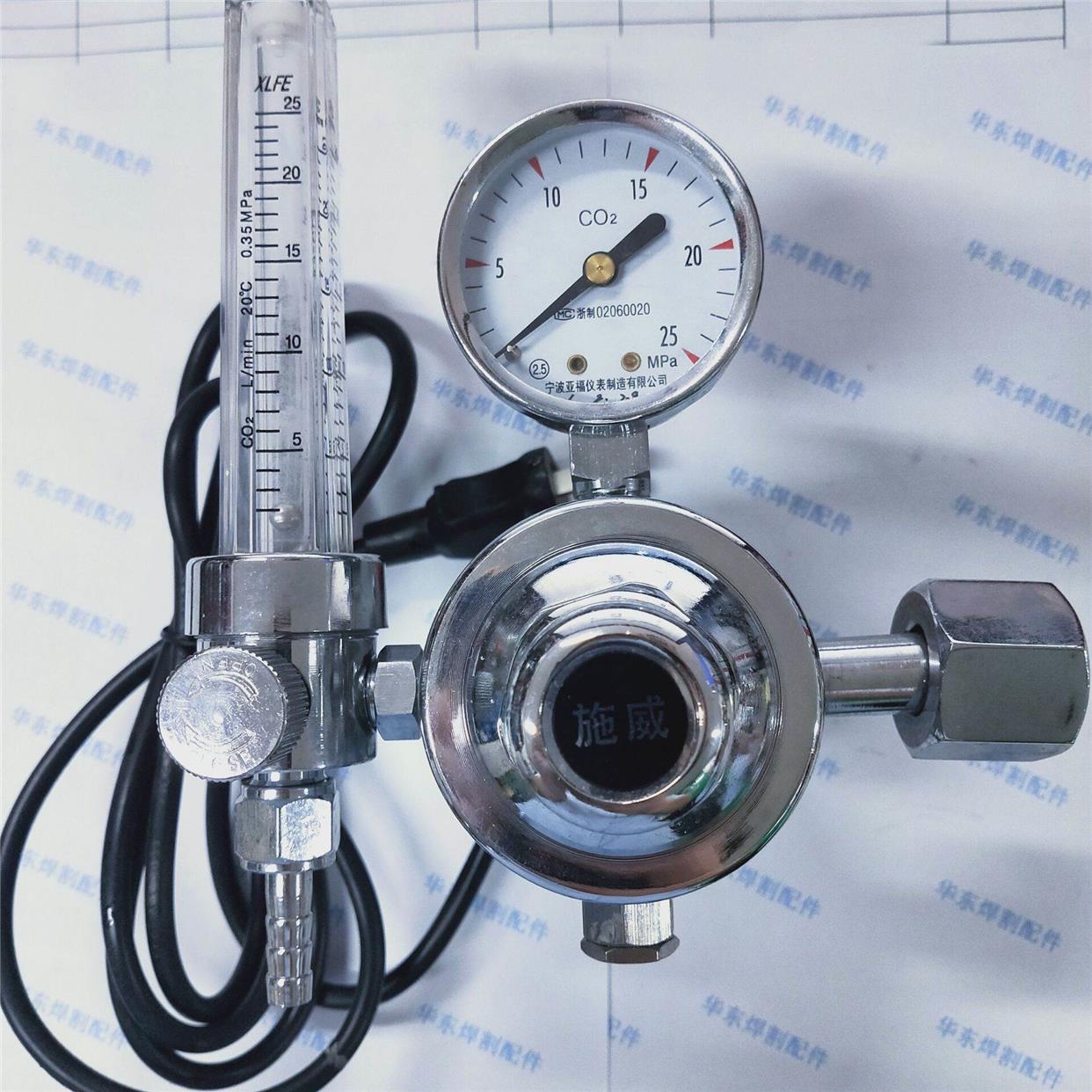 处理上海施威气保焊二氧表 减压器 二氧化碳表 36VAC 重型 质量好