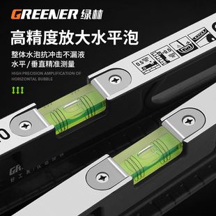 绿林水平尺高精度平水尺水平仪尺小型靠尺迷你家用实心防摔铝合金
