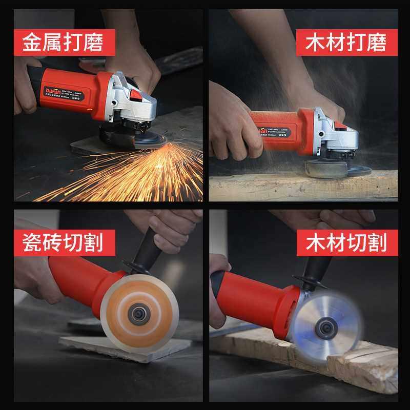 角磨机磨光机切割机家用角磨机多功能打磨机电动小型抛光机磨片