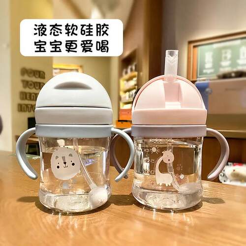 儿童喝水杯宝宝吸管杯防呛婴儿手柄水瓶耐摔不漏学饮水杯子250ml