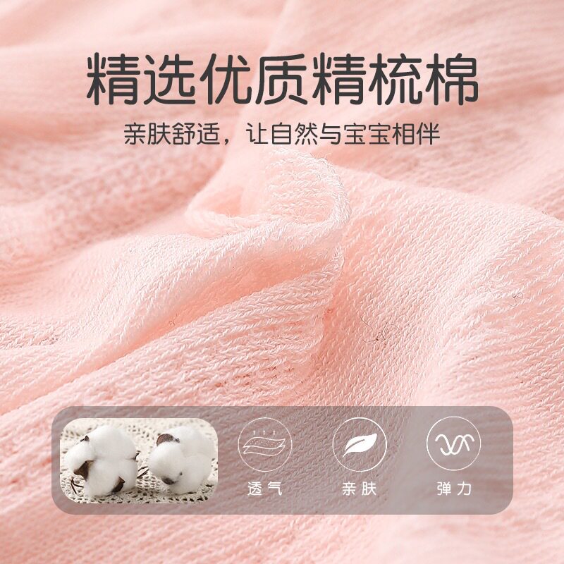 儿童打底裤夏季女童七分裤袜网眼木耳卷边婴儿宝宝打底袜小童