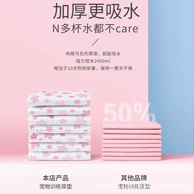 宠物尿垫狗狗加厚吸水猫咪用诱引导上厕所兔子一次性片排便纸布垫