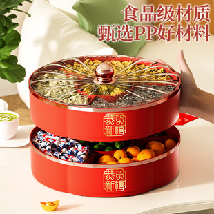 高档轻奢干果盘家用客厅茶几2024新年乔迁零食坚果果盘糖果收纳盒