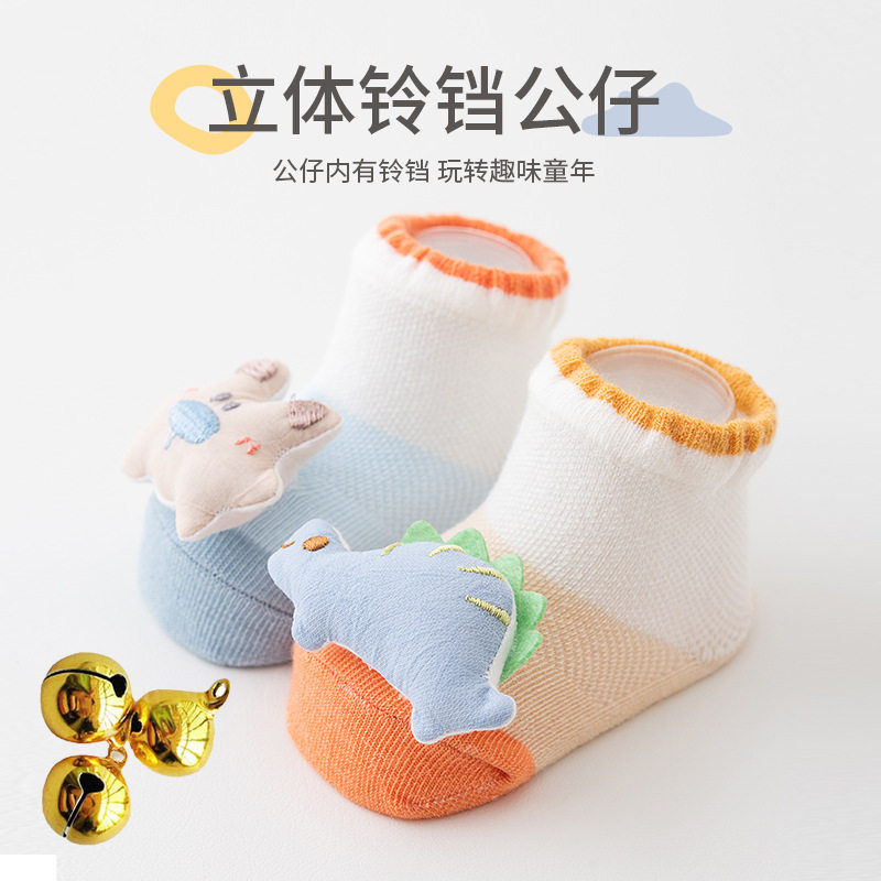 儿童网眼透气中筒袜新生儿精梳棉夏季袜子婴儿a类薄款铃铛宝宝袜