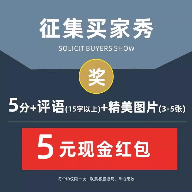 【店铺活动火热进行中】具体可联系客服