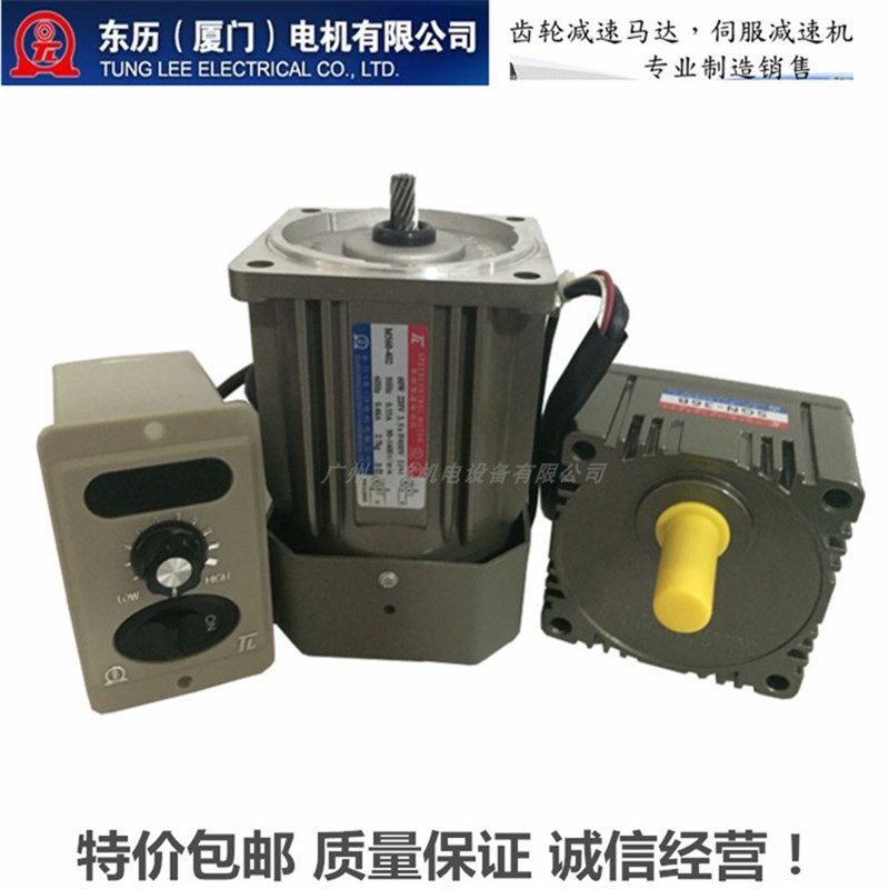 厦门东历电机TL调速马达M206 M315 M425 M540 M560-402 M590-502